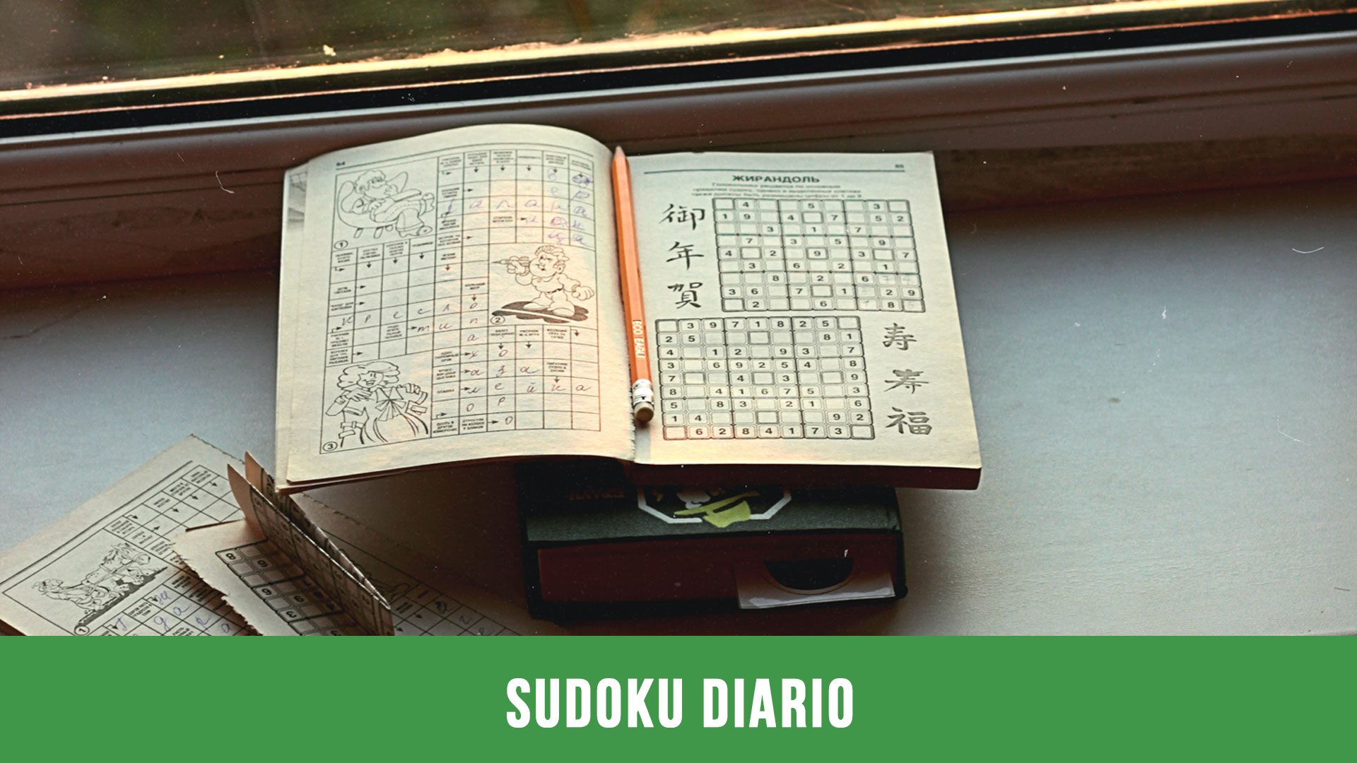 Sudoku diario